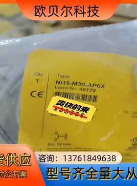 图尔克Ni5-M30-AP6X