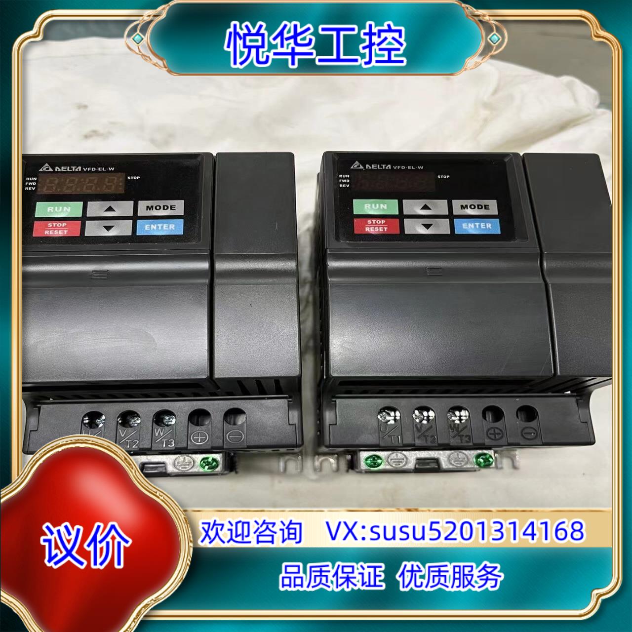 原装台达变频器VFD015EL21W功率1.5kw电压单项220议
