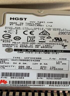 华为通用硬盘-600GB-SAS 12Gb/s-15K