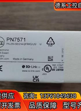 全新原装正品 IFM易福门 PN7571 压力传感器，实物拍
