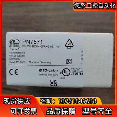 全新原装正品 IFM易福门 PN7571 压力传感器，实物拍