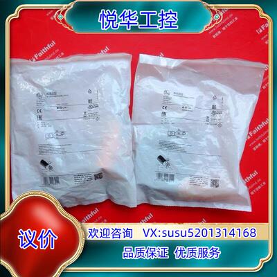 Ifm KI5302 易福门全新电容式接近开关 KI-325议价