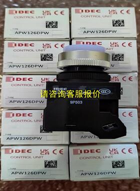 询价和泉22mm纯白色指示灯 APW126DPW