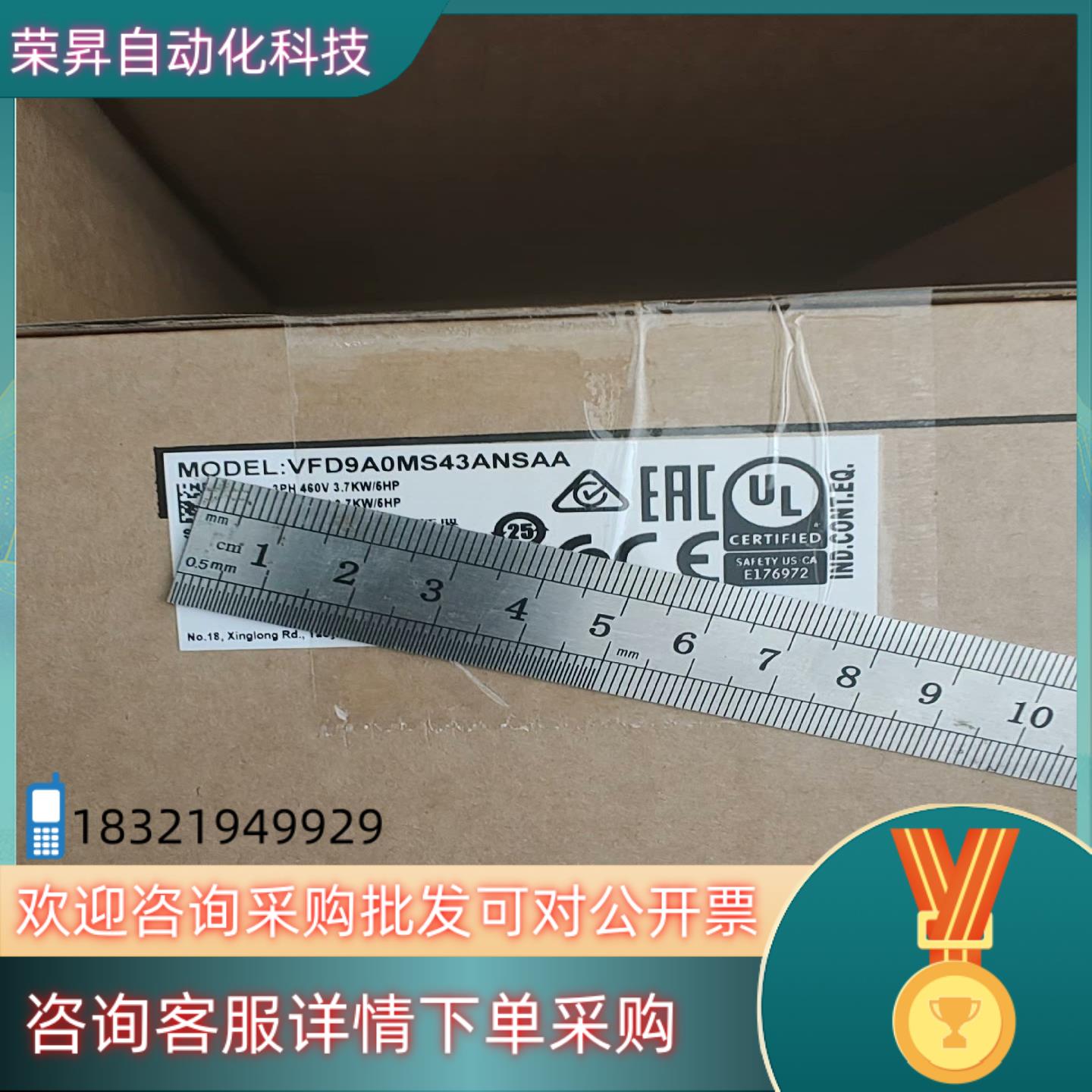 现货VFD9A0MS43ANSAA 台达MS变频器 3.7KW