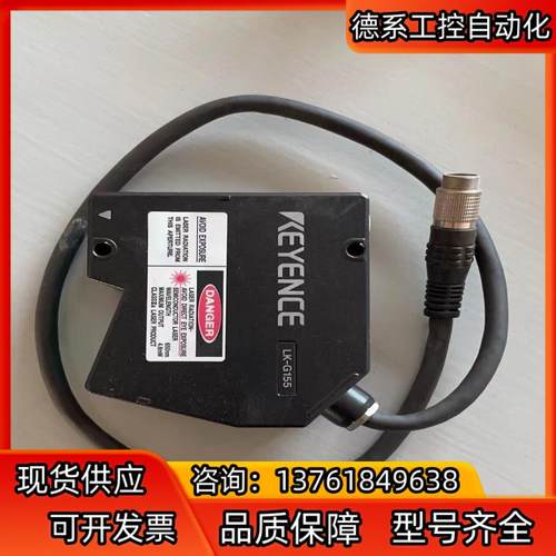 基恩士KEYENCE正品 传感器  LK-G155  拆
