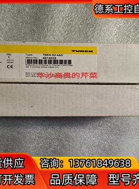 图尔克 TBEN-S2-4AO 全新