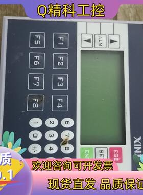 现货信捷OP330-S文本显示器