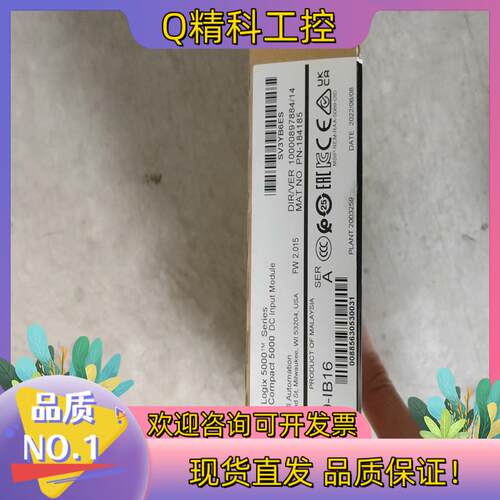 现货5069-ib16 AB罗克韦尔全新原装 5069-IB