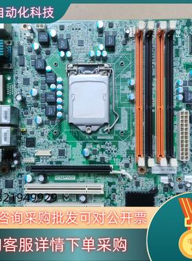 现货研华主板 AIMB-581QG2 双网卡 AIMB-581