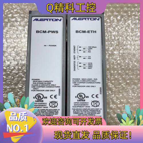 现货霍尼韦尔艾顿ALERTON BCM-PWSALERTON