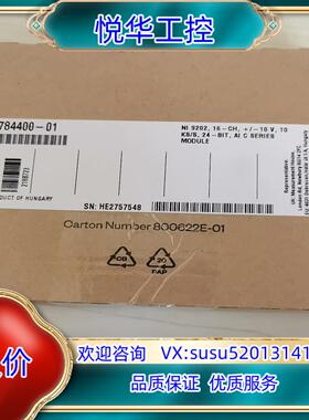 NI 9202 PN：784400-01 原装正品全新，新出议价