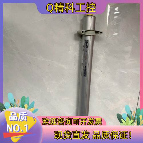 现货BALLUFF/巴鲁夫BTL002L 外置式测量系统BTL6