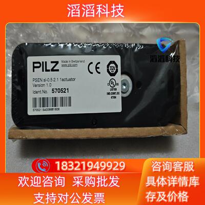 现货PSEN sl-0.5 2.1 1actuator