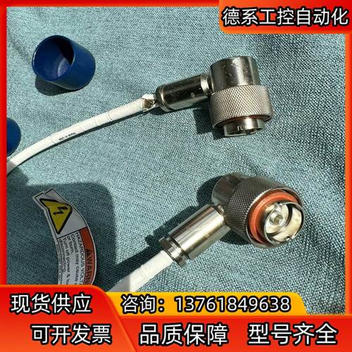 92180 TRU-7684 RF match output