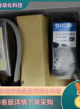 现货OL1S/OL1E R1010A13 R1010A16（OL