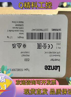 现货伦茨I550变频器  I55BE230    3KW/4KW