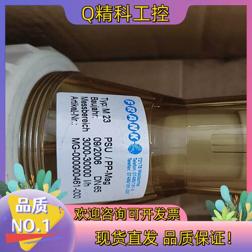 现货全新原装FRANK浮子计M23  DN653个有