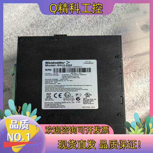 现货魏德米勒交换机  IES10-SW8 2台