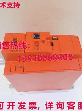 MC07B0005-5A3-4-S0/FSC11B, SEW EURODRIVE库存现货