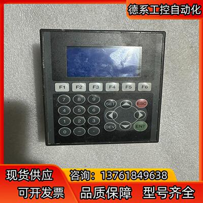 三菱 F920G0T-BBD5-K  文本