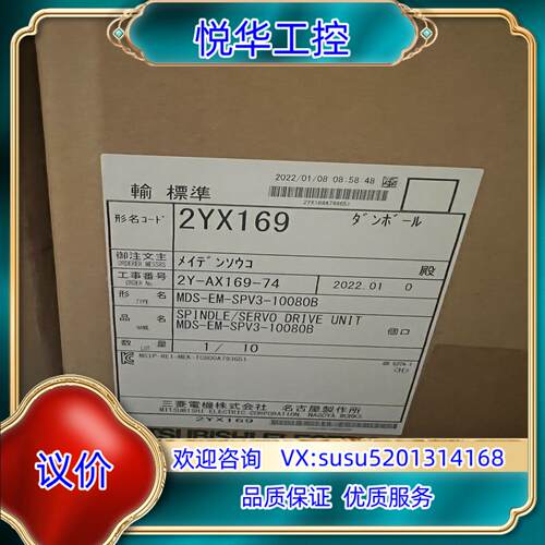 原装四合一驱动器 MDS- EM-SVJ3-10080B全新议