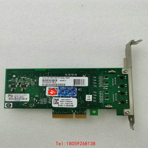 【非标价】INTEL（R） PRO/1000PT DUAL PORT