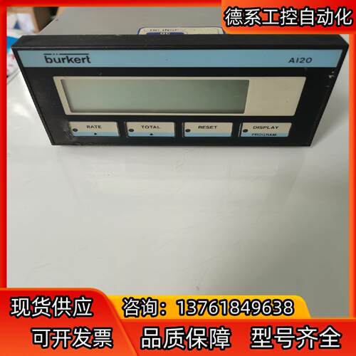 burkert宝德AI20控制器，240VAC