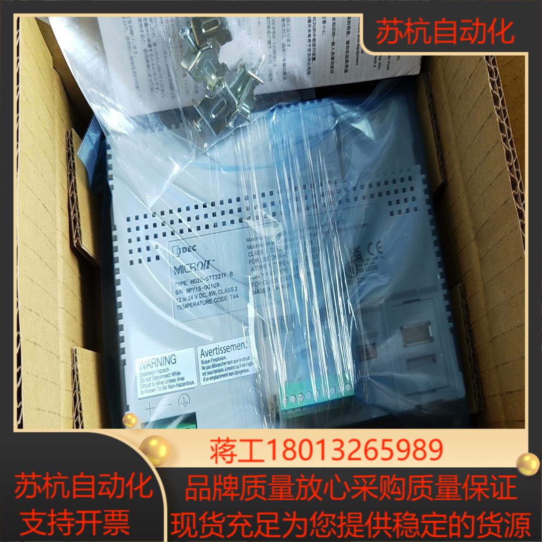 HG2G-5TT22TF-B触摸屏 HG2G-5TT22TF