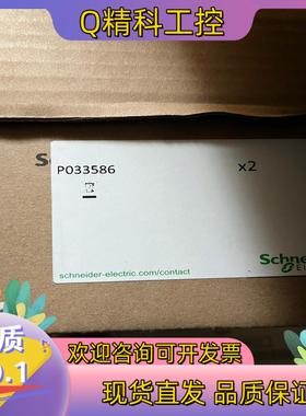 现货框架断路器 附件P033586