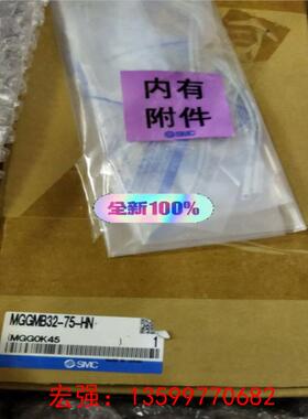 [宏强工控]SMC气缸MGGMB32-75-HN-议价