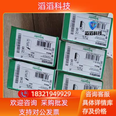 现货BMXP342020全新原装