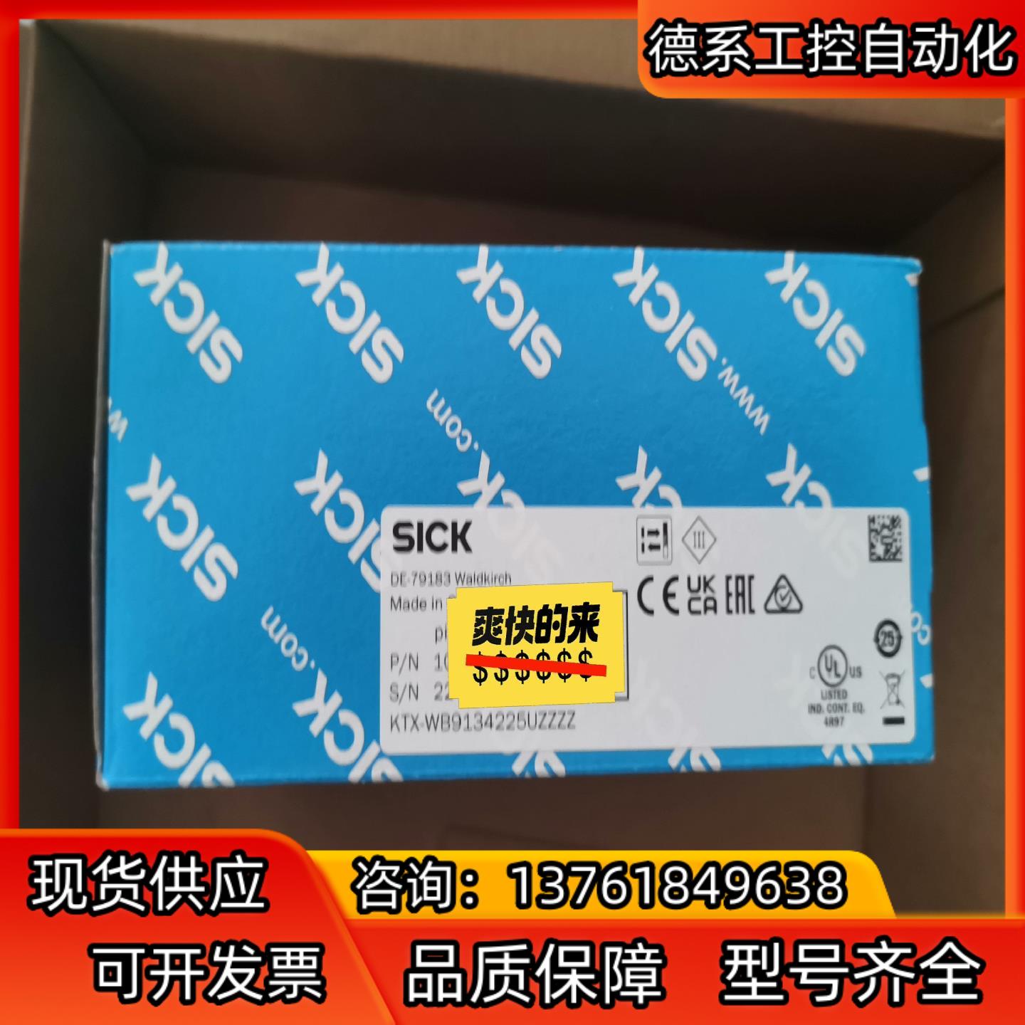 #电子器件 SICK西克色标传感器KTX-WB913422
