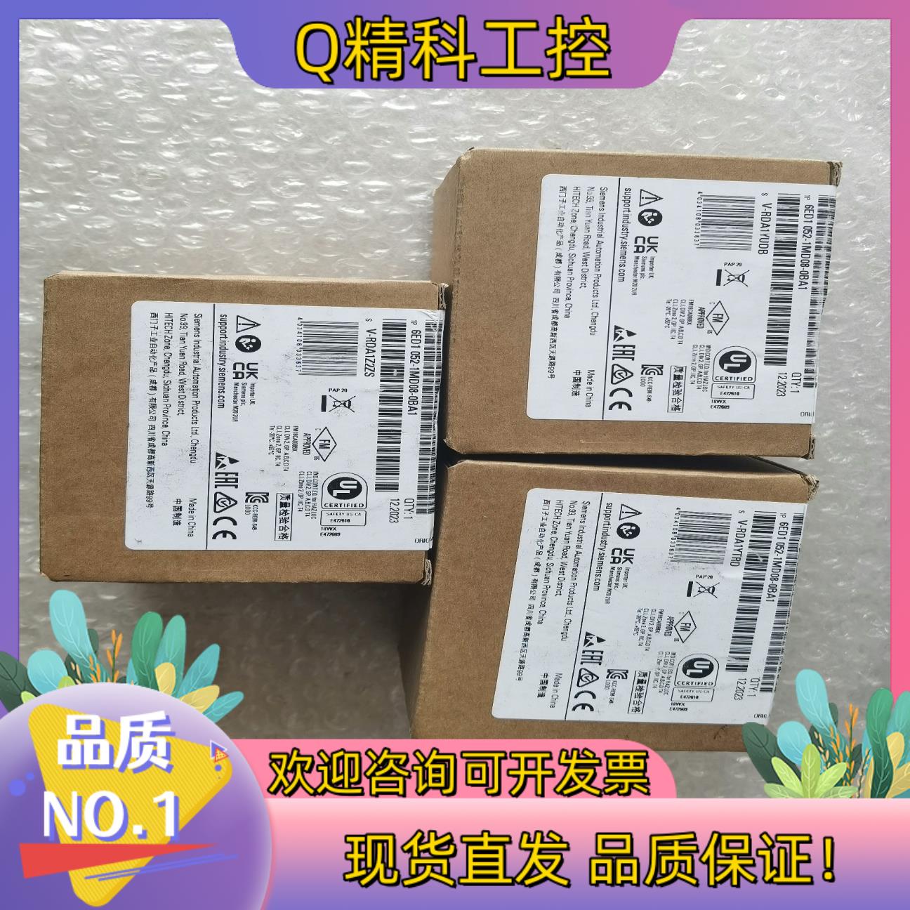 现货6ED1052-1MD08-0BA1 全新原装