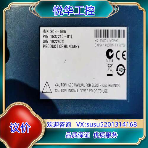 NI SCB-68A议价