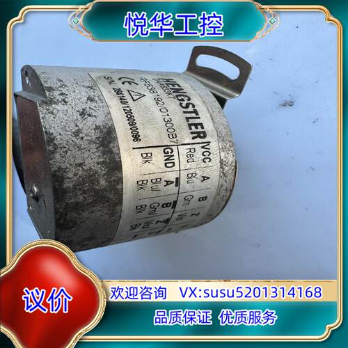 原装RF538192/01300B7电梯主机亨士乐编码器议