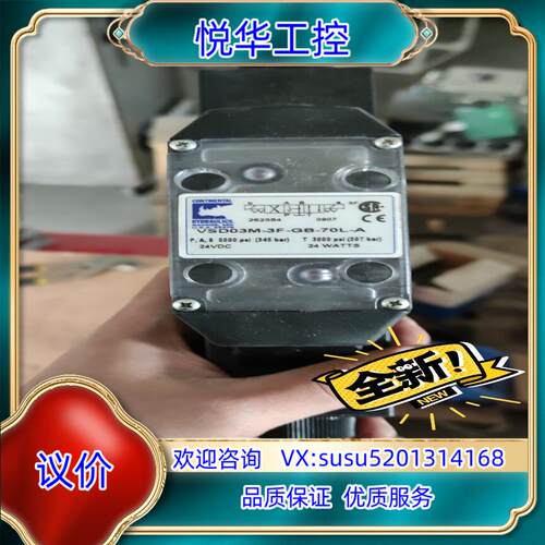 原装全新电磁阀 vsd03m-3f-gb-70l-a议