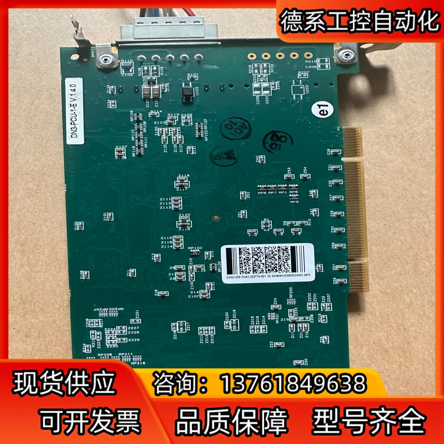 SST-DN3-PCI-2   通讯设备卡