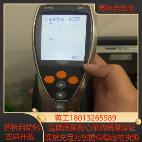 德图testo435-1/2温度测量仪多通道接触式高精度温度