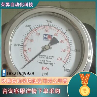 现货STEWARTS一USA高压压力表