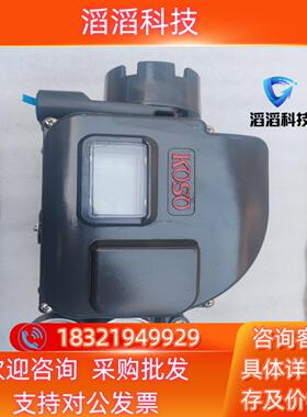 现货KOSO KGP5223-S310G  智能定位器