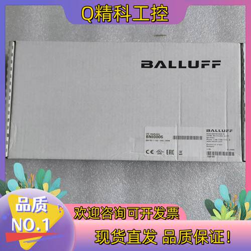 现货全新原装BALLUFF巴鲁夫 BNI0006 BNI IOL