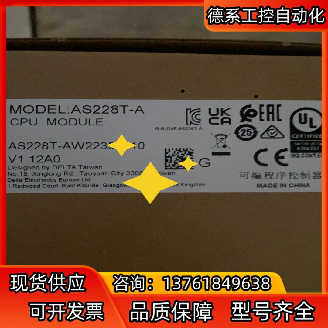 台达PLC 原装正品AS228T-A