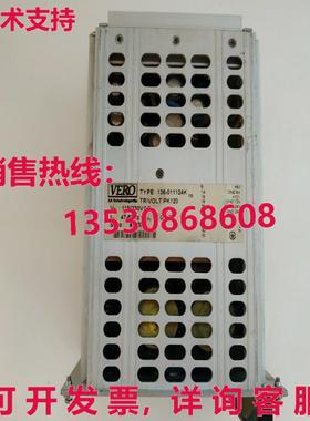 Vero Trivolt pk120 插头电源 136 011124k库存现货