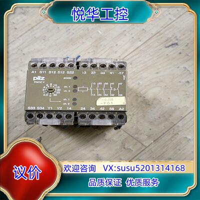 原装皮尔兹安全继电器PNOZ V30S 474790，质量保证议