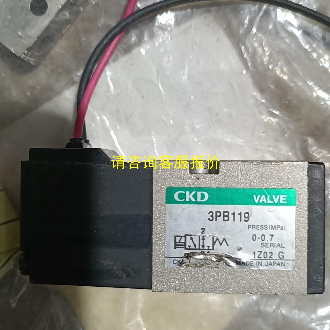 询价CKD原装3PA系列直动式三通单体阀 3PB119现货