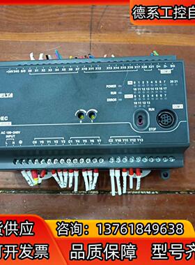 台达plc，型号DVP30EC00R3，九成新，功能正常。只