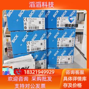 现货WTB4 1028099德国sick 3P2161全新原装