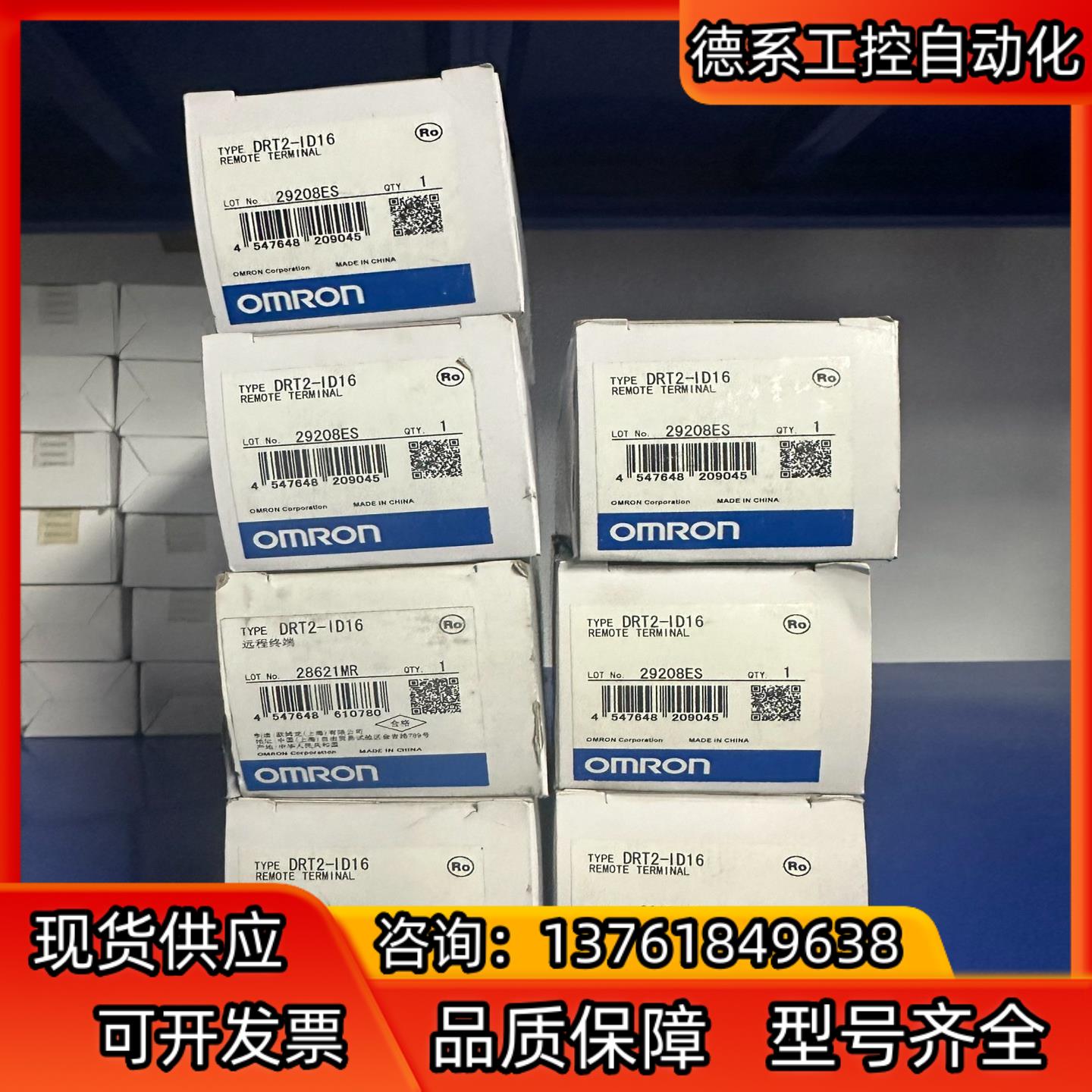 模块DRT2-ID16 全新原装正品