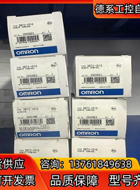 模块DRT2-ID16 全新原装正品