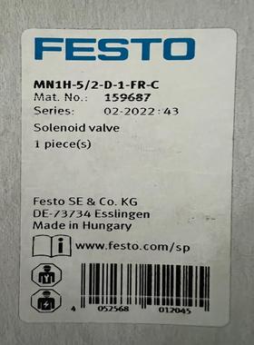 议价询价FESTO电磁阀159687议价